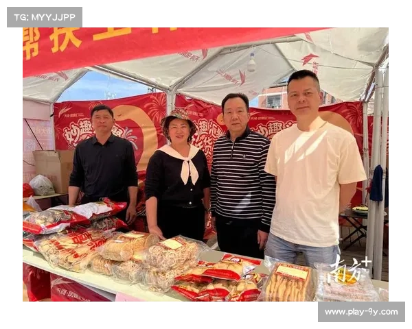 体育赛事与本地特产展销结合，助力乡村振兴