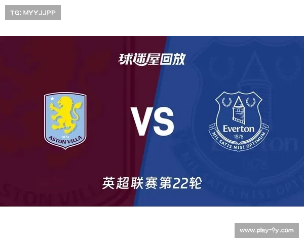 维拉1-0埃弗顿，巴里挑射破门制胜