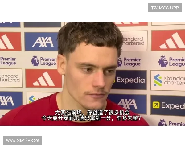 英超联赛利物浦主场1-1伯恩利,维尔茨爆射破门索博斯洛伊罚失点球 英超联赛利物浦主场1-1伯恩利,维尔茨爆射破门索博斯洛伊罚失点球